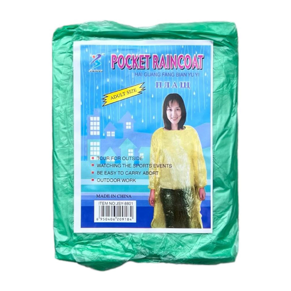 Raincoat for deals adults