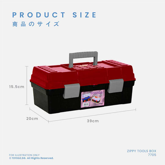 ZIPPY TOOLS BOX (7705) | TOYOGO Singapore – TOYOGO - CHUAN HENG