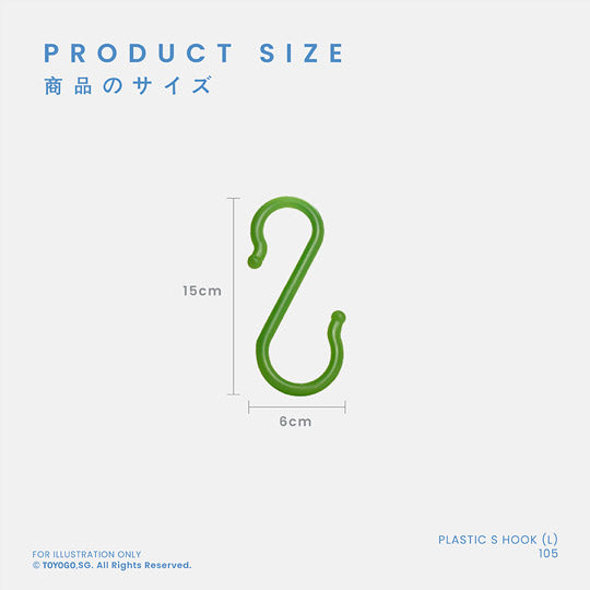 4S PLASTIC S-HOOK (L) (105)