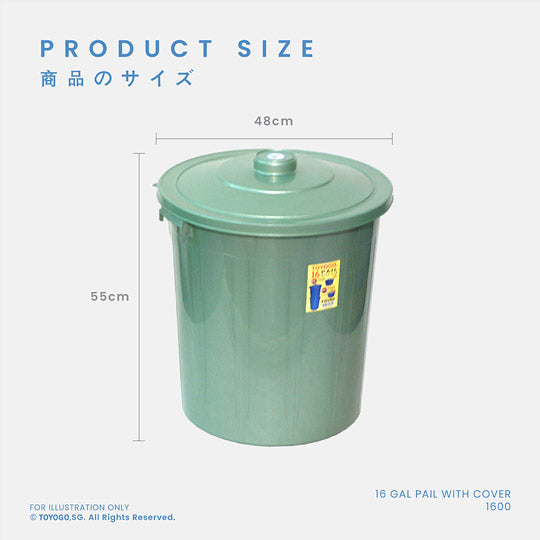 COPERCHIO 16 GAL PAIL & STORAGE BIN W COVER (1600)