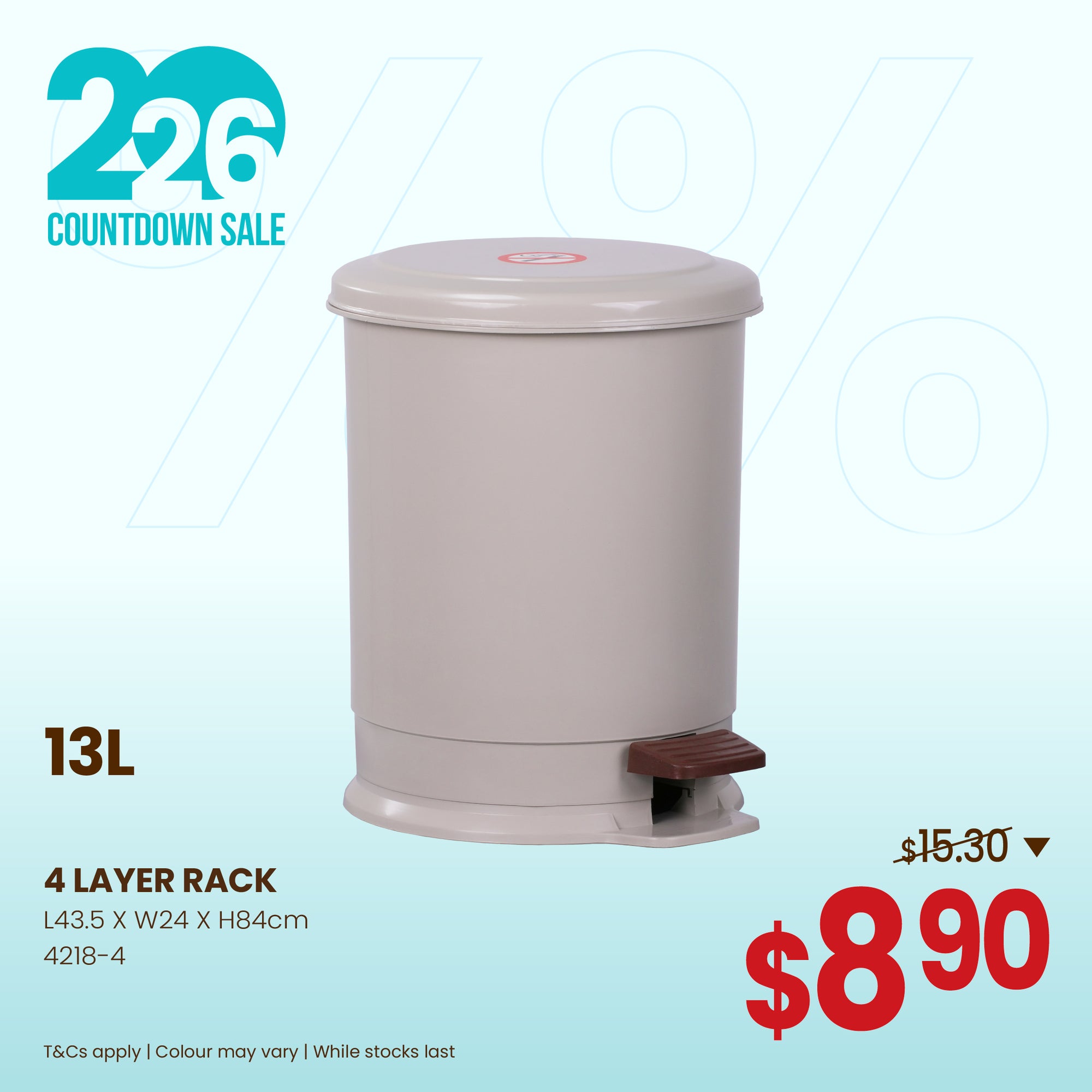 STEP DUSTBIN 12L (1001)