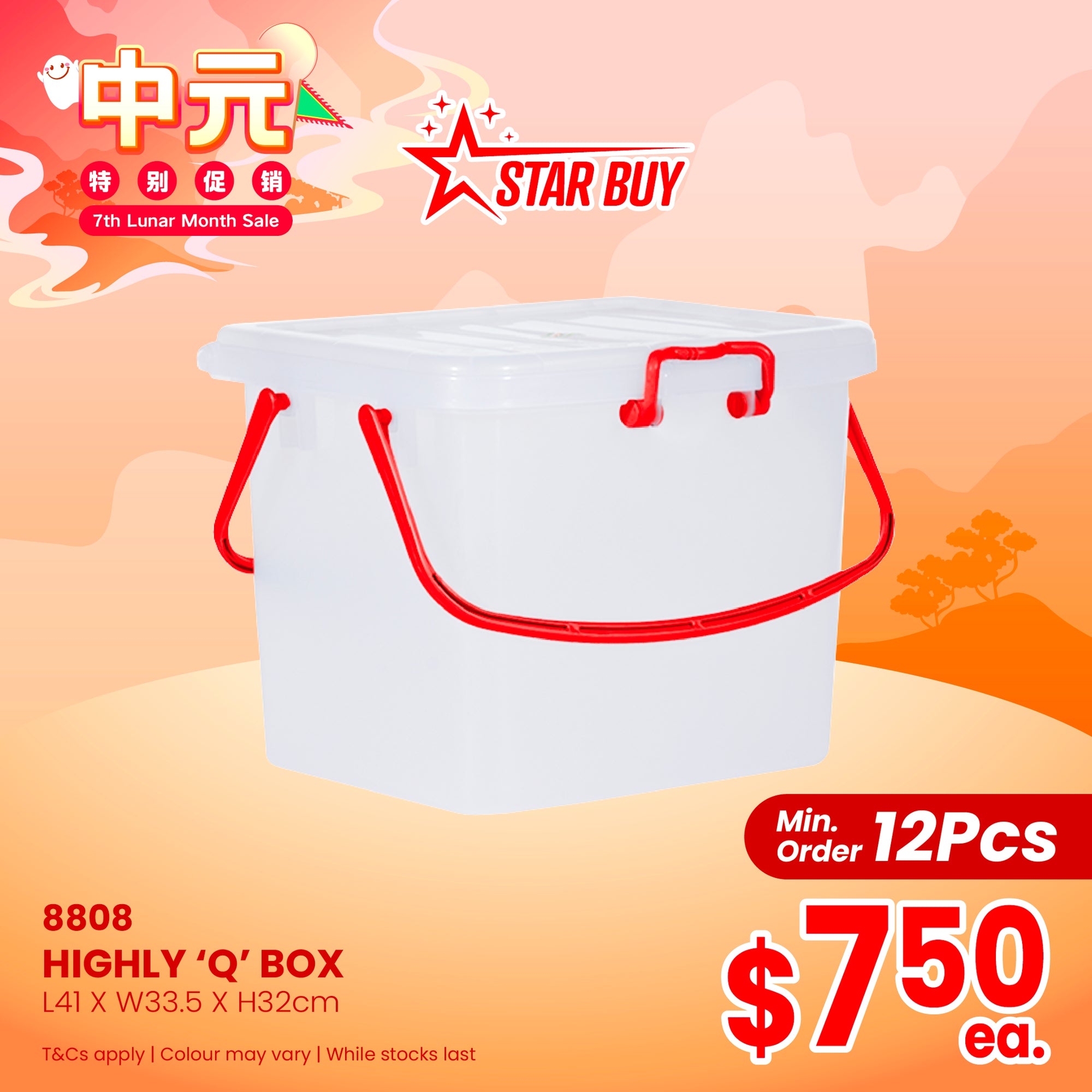 7TH MTH HIGHLY Q HANDY BOX (8808PG)