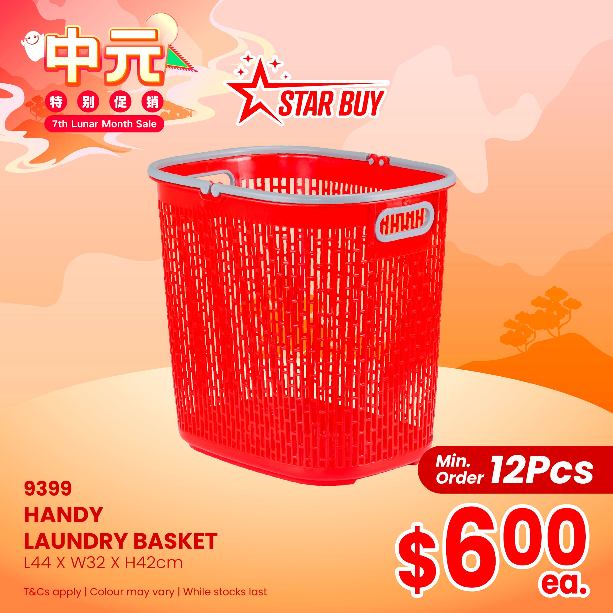 7TH MTH LAUNDRY BASKET (9399PG)