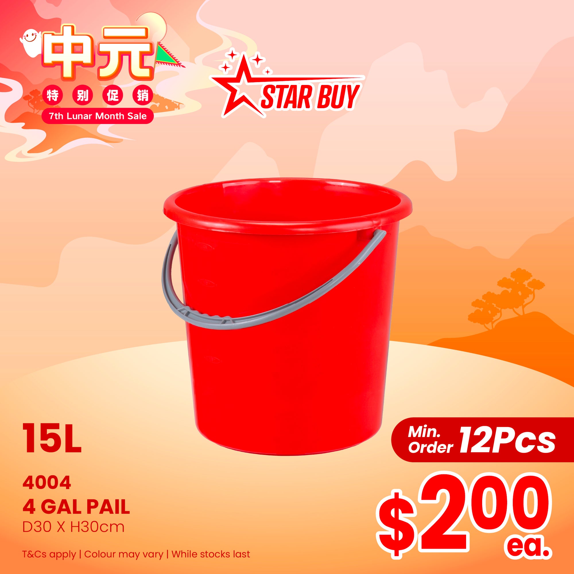 7TH MTH 4 GAL PAIL (4004PG)