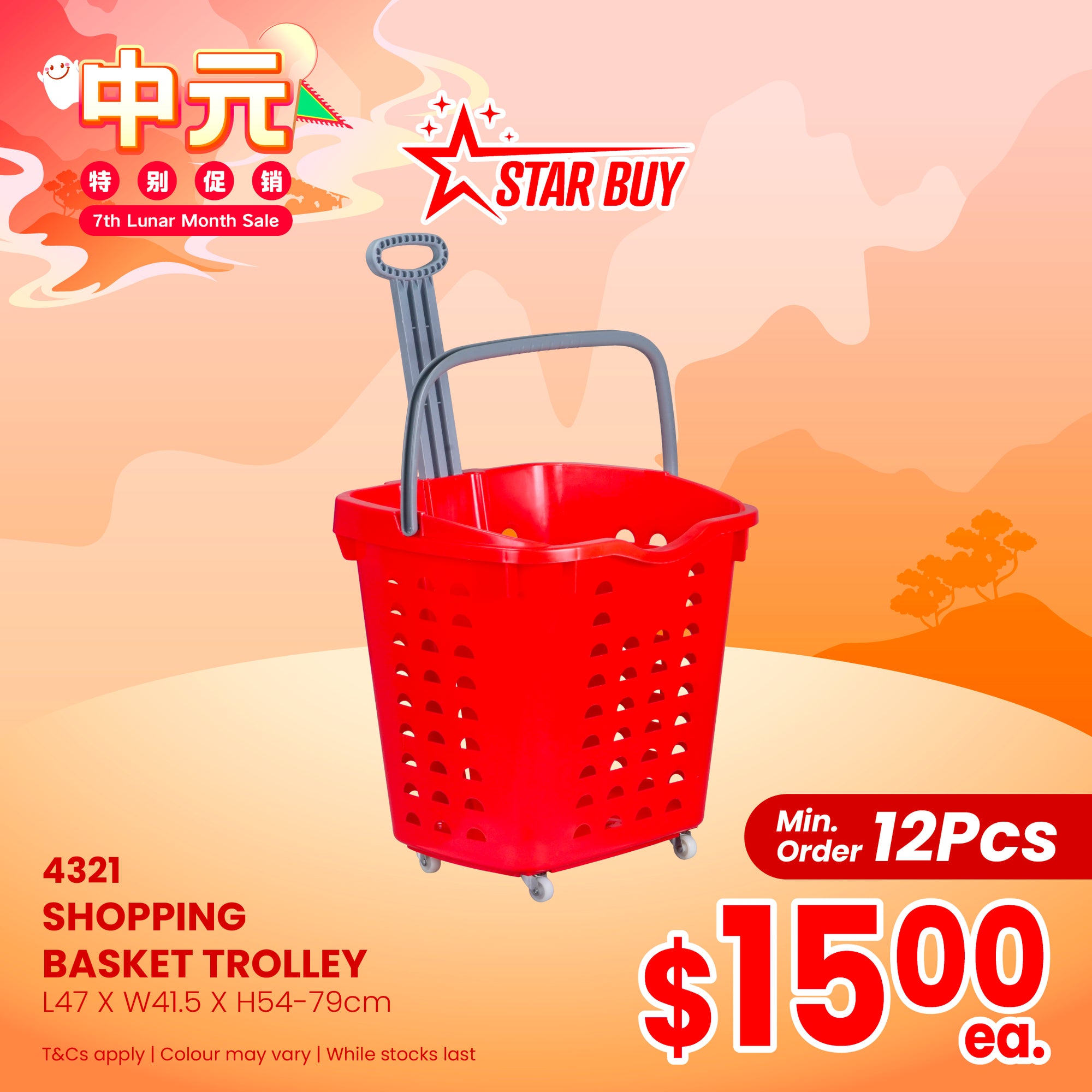 7TH MTH SHOPPING BASKET W WHEEL PULL (4321PG)