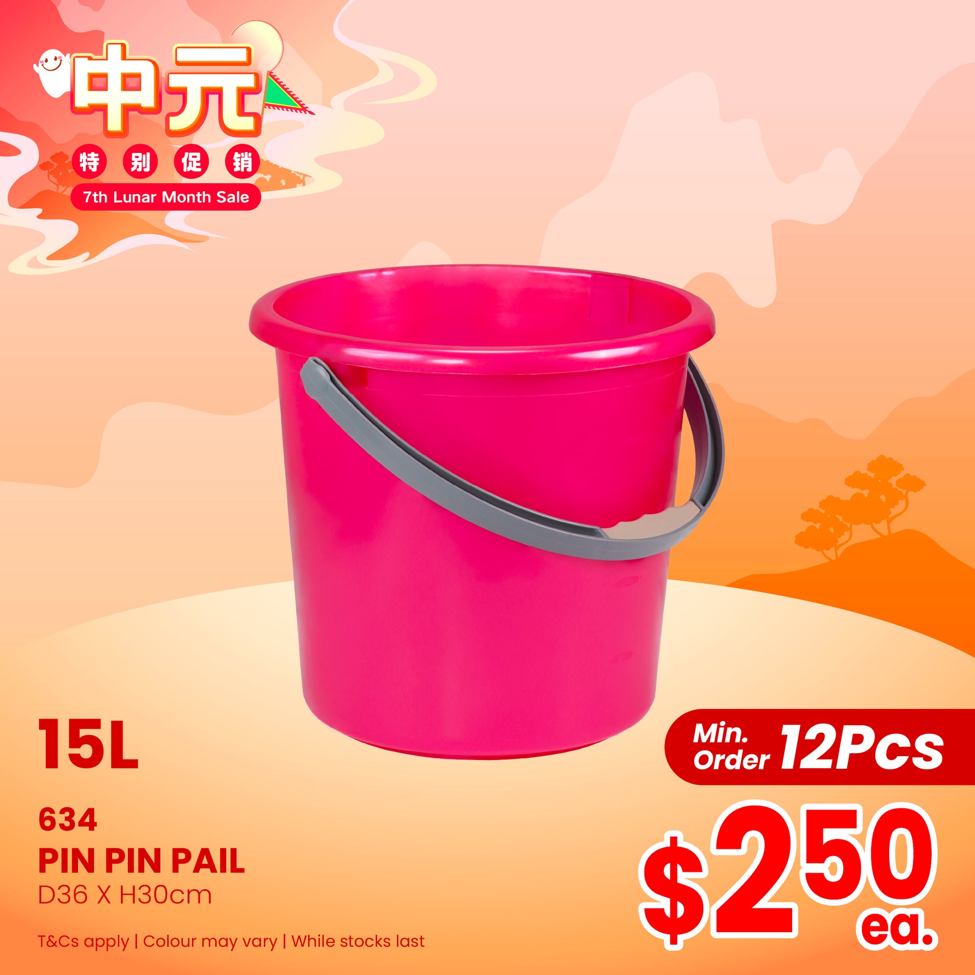7TH MTH 18LT FANCY PAIL (634PG)