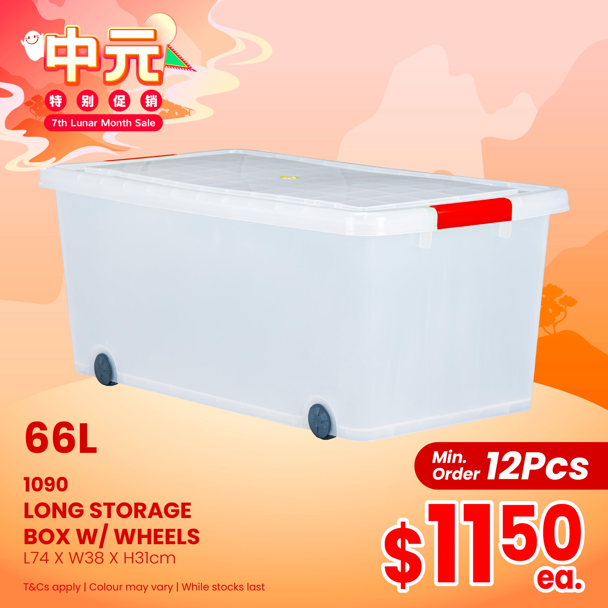 7TH MTH LONG STORAGE BOX W WHEEL (1090PG)