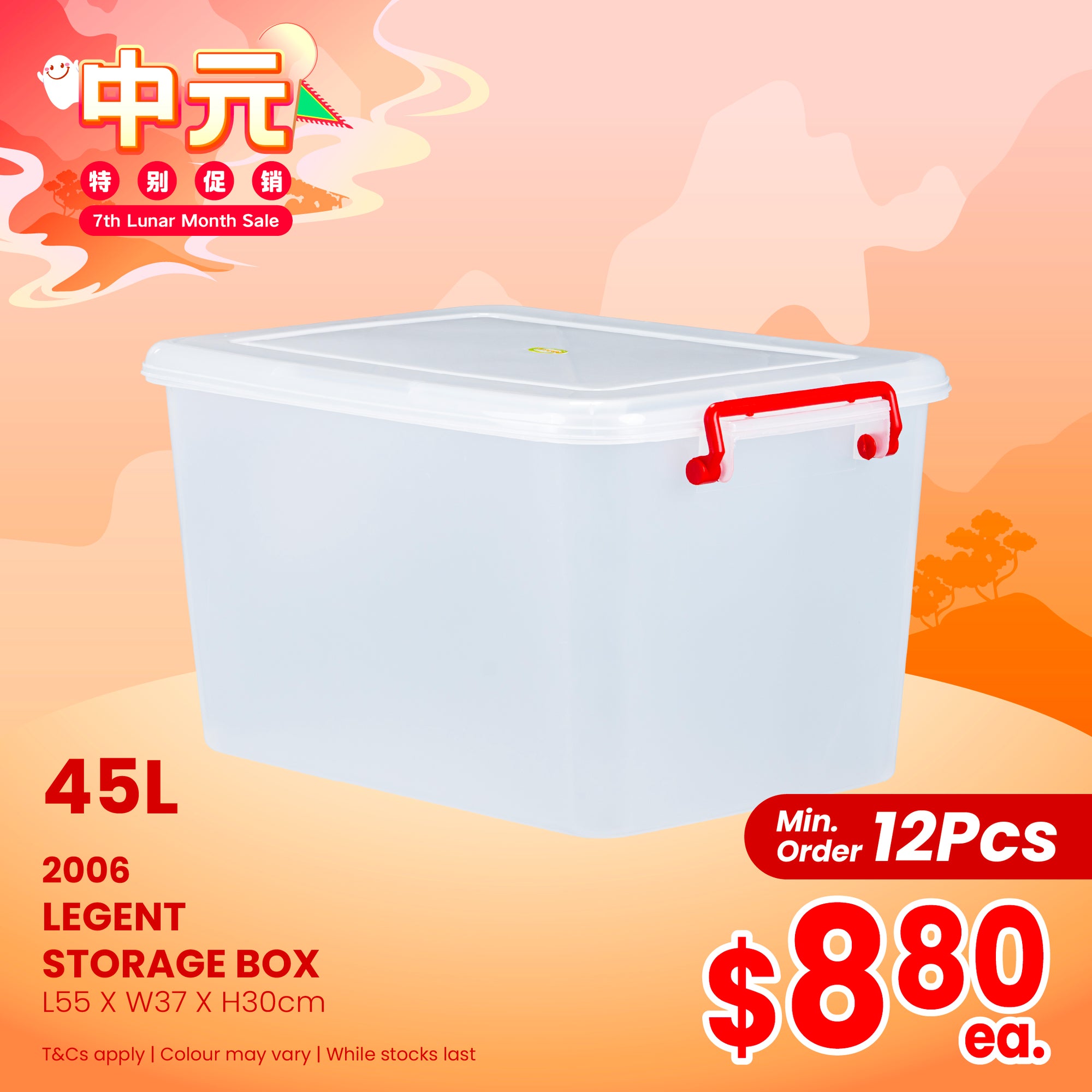 7TH MTH STORAGE BOX (2006PG)
