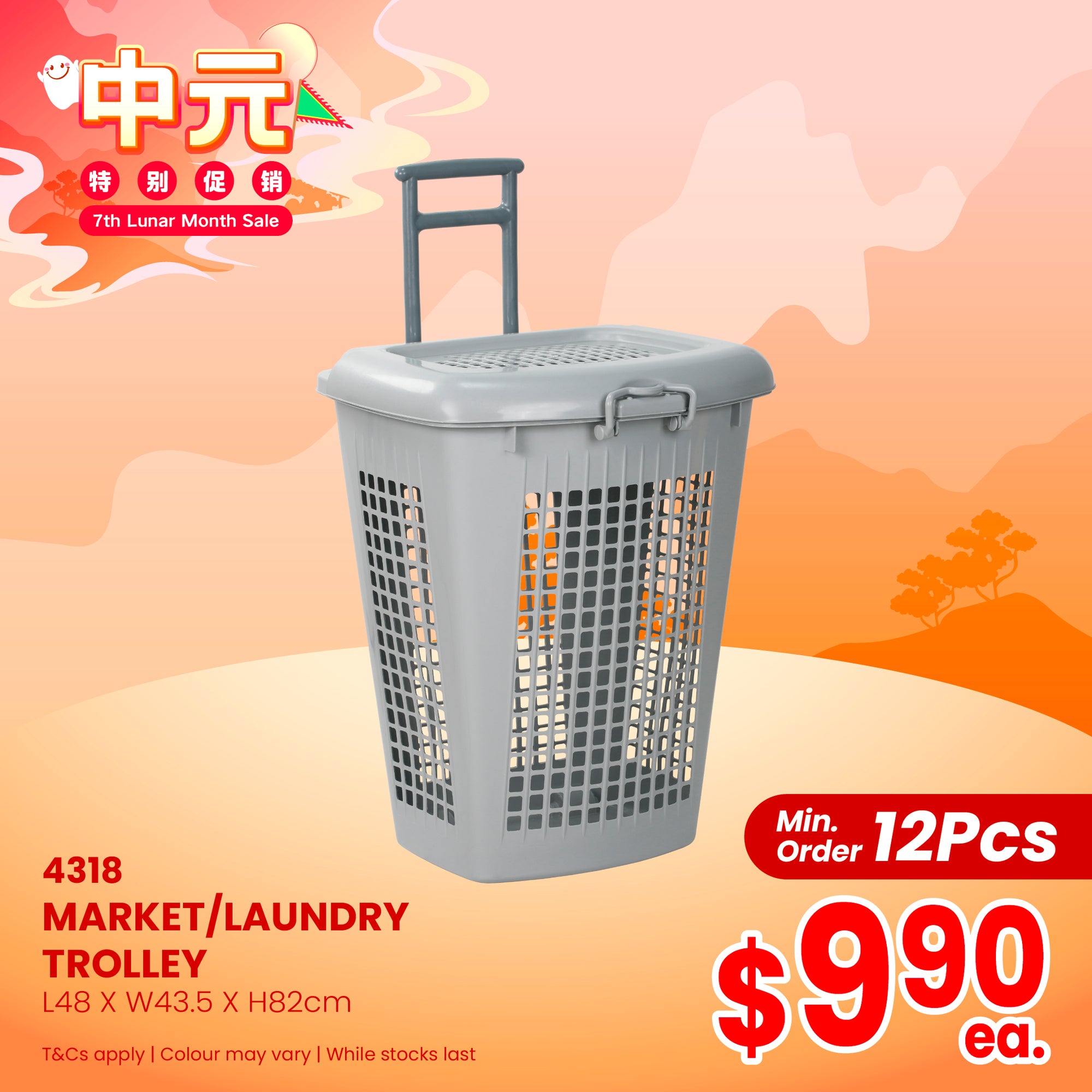 7TH MTH LAUNDRY BASKET W HANDLE (4318PG)