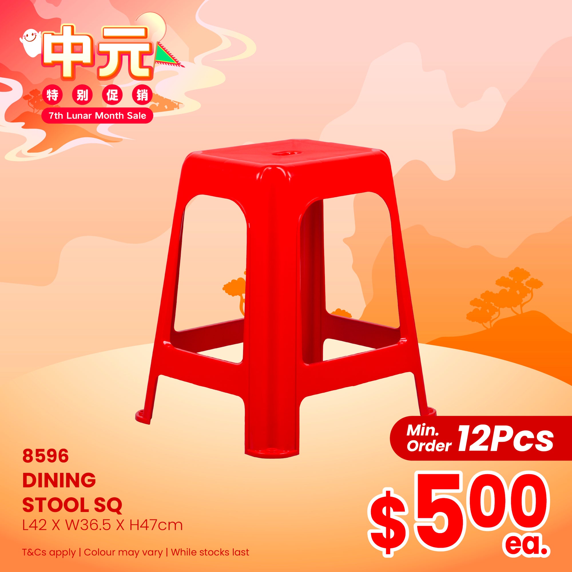 7TH MTH DINING STOOL SQ (8596PG)