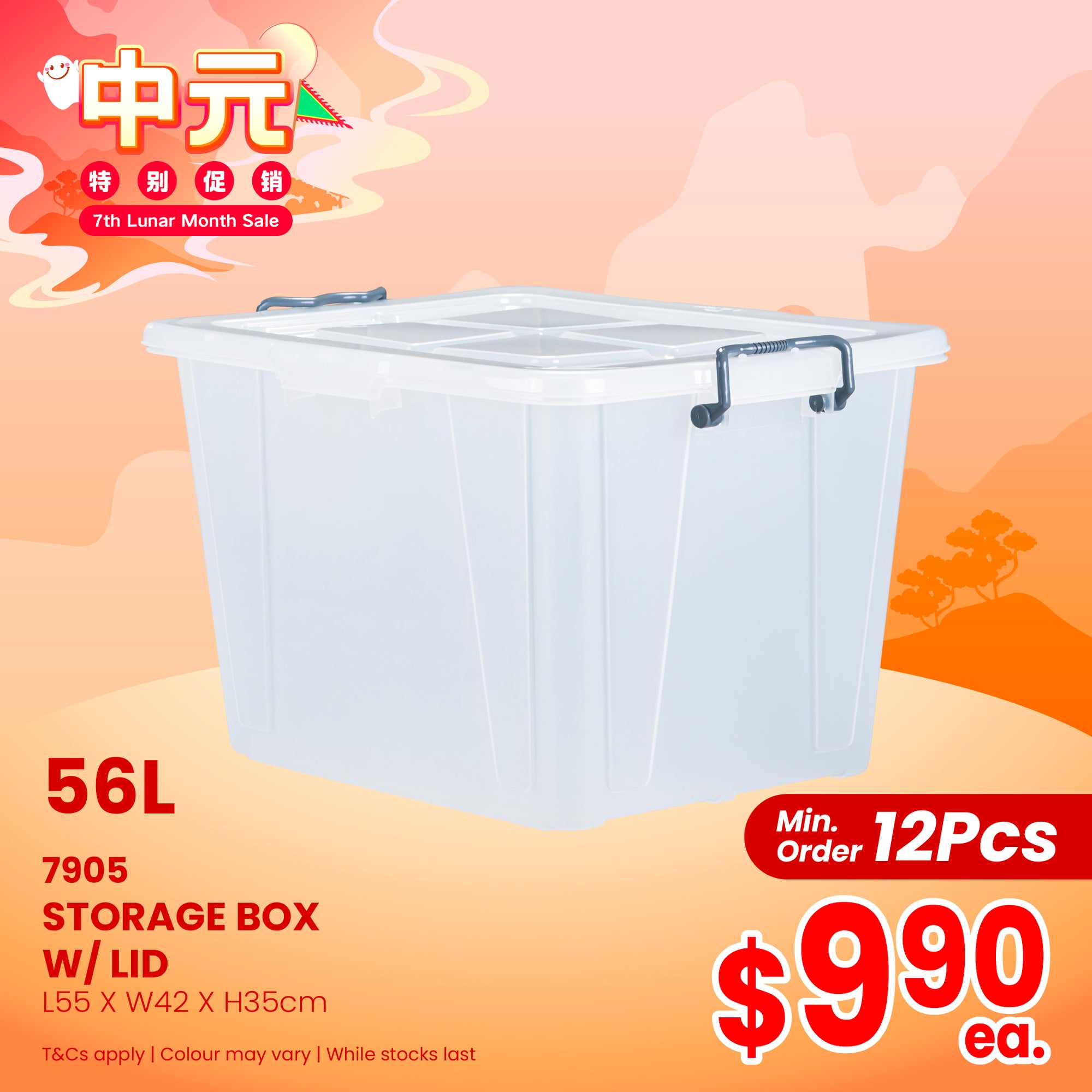 7TH MTH STORAGE BOX (7905PG)