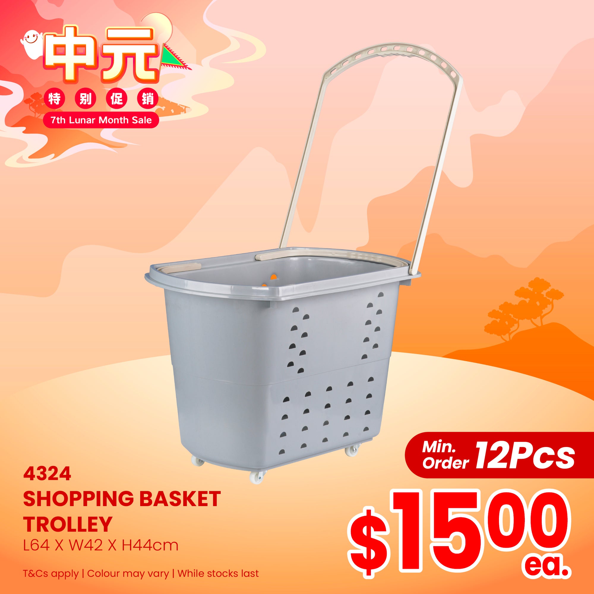 7TH MTH SHOPPING BASKET W WHEEL PULL (4324PG)