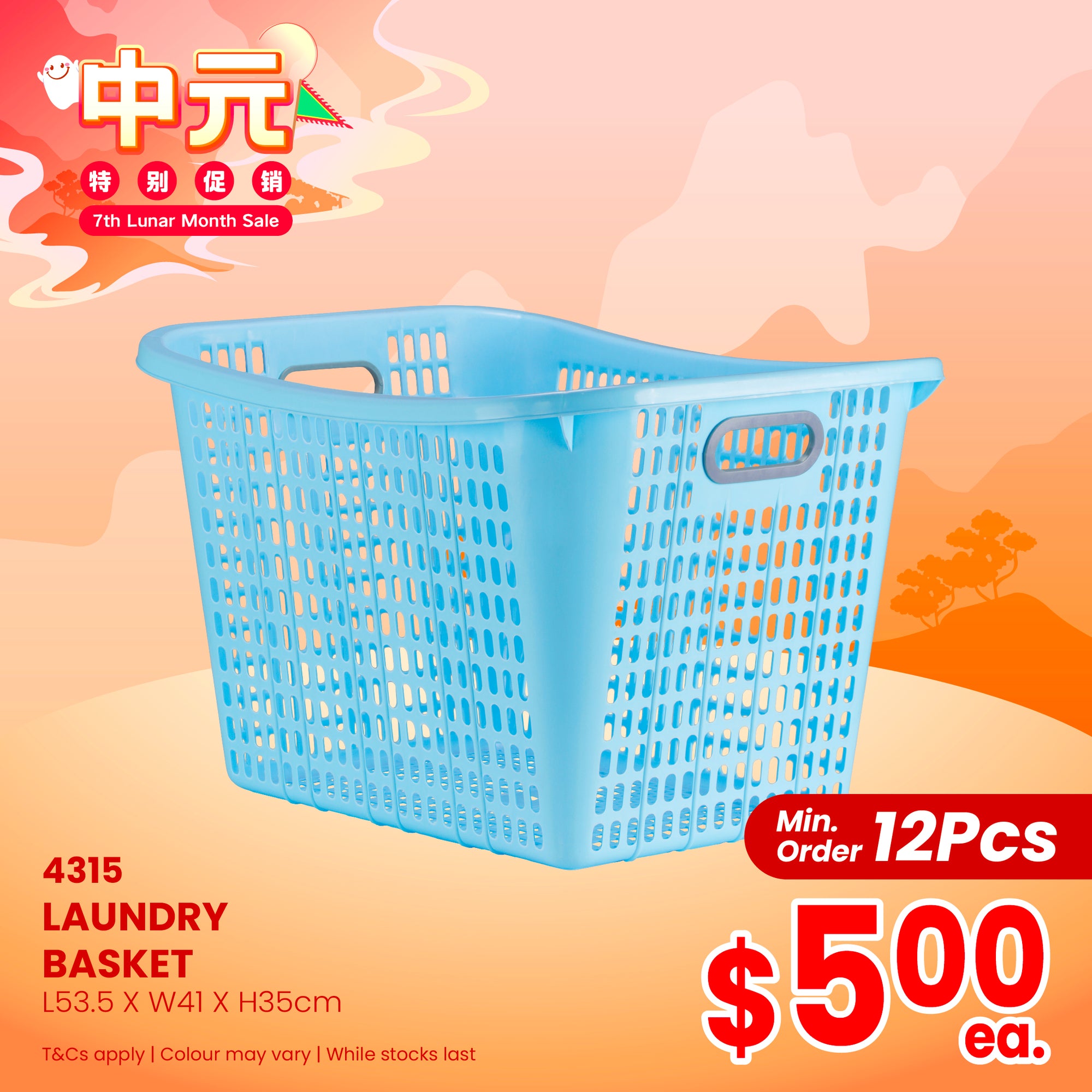 7TH MTH LAUNDRY BASKET (4315PG)
