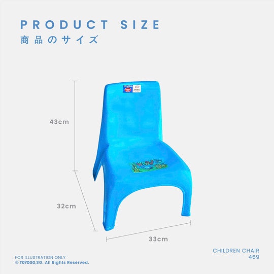 CHILDREN CHAIR (469)