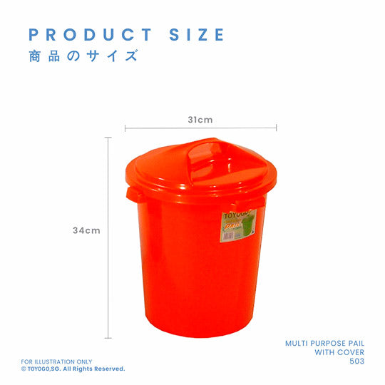 LUCKY PAIL W/LID 3 GAL (503)
