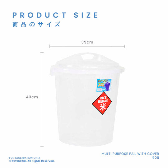 LUCKY PAIL W LID 6 GAL (506)