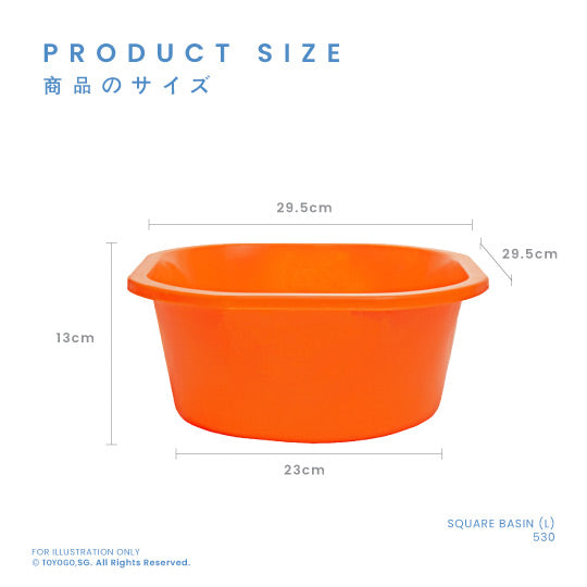 SQUARE BASIN (530)