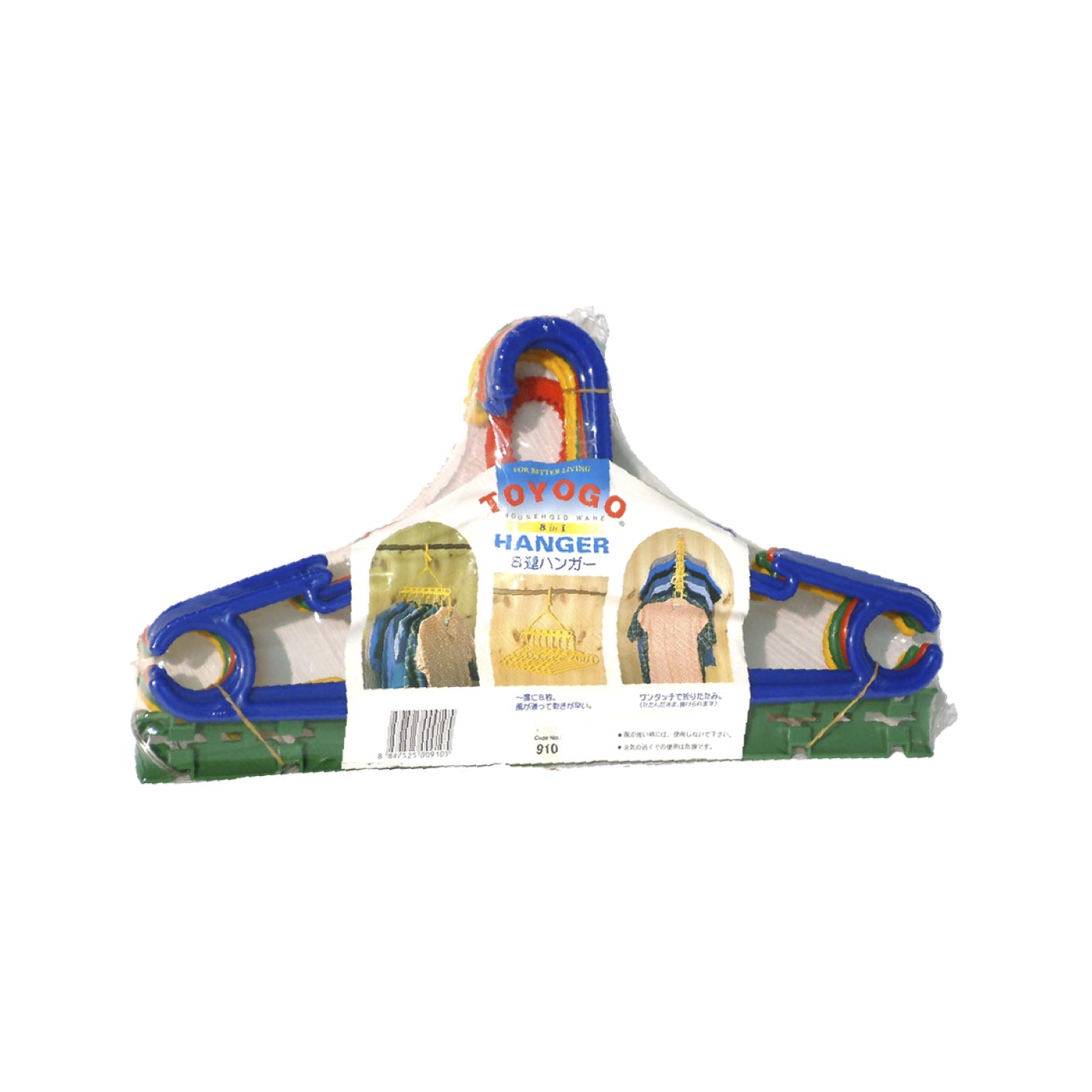 SOUJI MULTI FUNCTION CLOTHES HANGER - 8C (910)