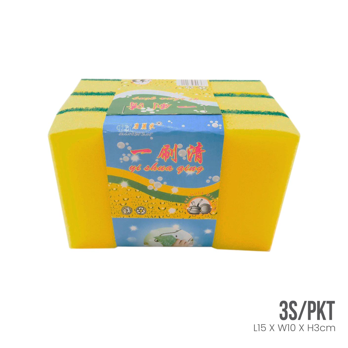 WASHING SPONGE PAD 3S PKT H051-10T (HFH1034)
