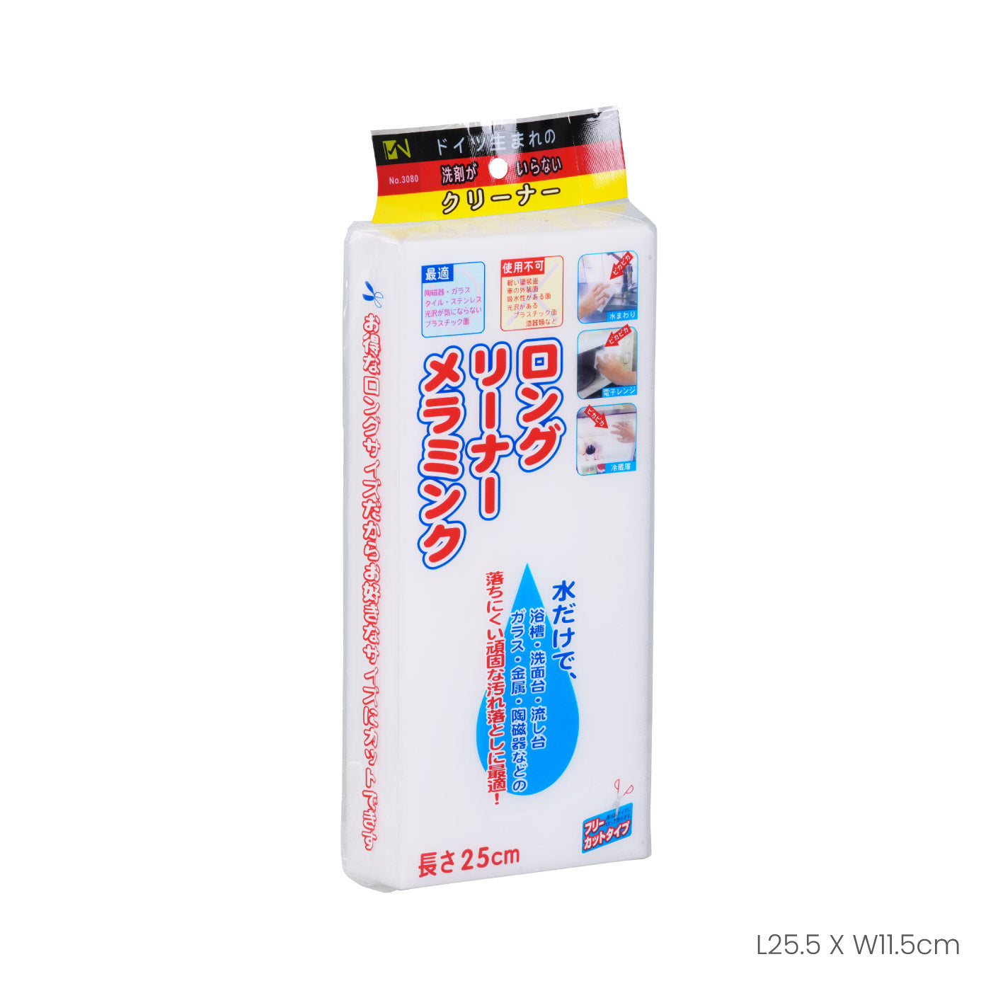 MAGIC SPONGE 115X255MM/3080 (HFH1251)