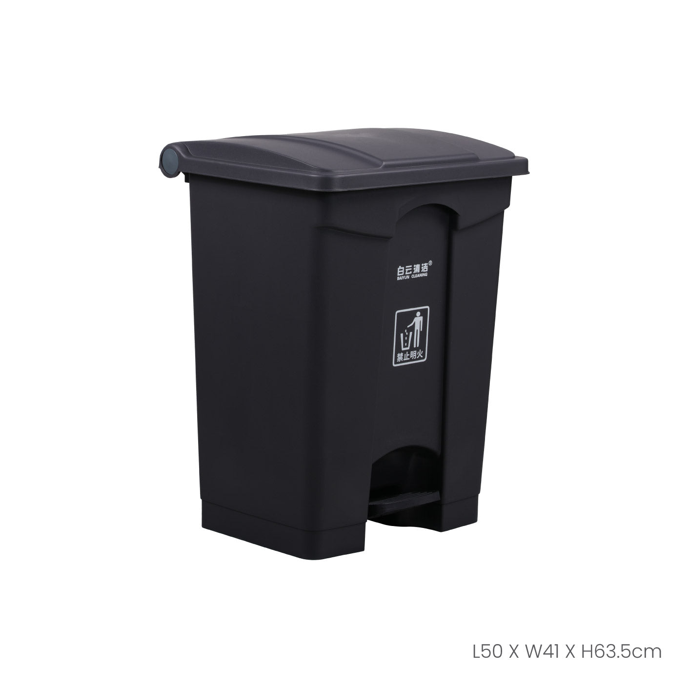 STEP DUSTBIN RT 68L AF07317 (HFH1317)