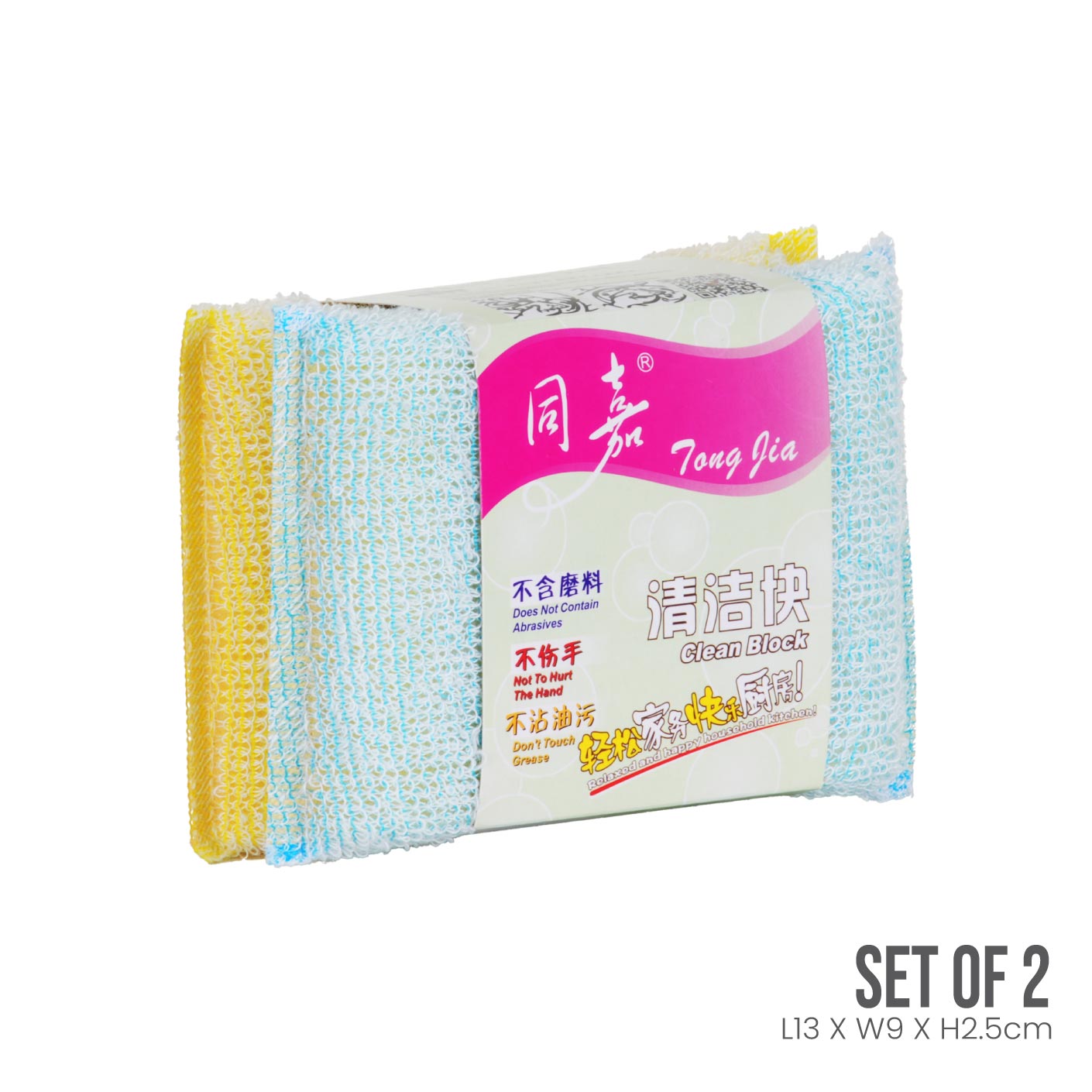 CLOTH SPONGE 2S B-22 (HFH1404)