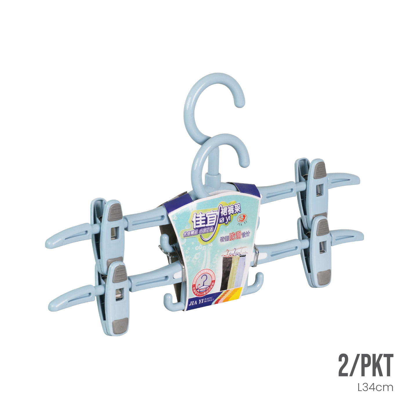 SKIT HANGER 2S H3020 (HFH2058)