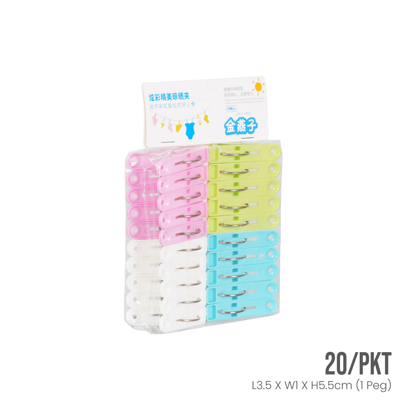 CLOTHES PEG 20S 892 (HFH2304)