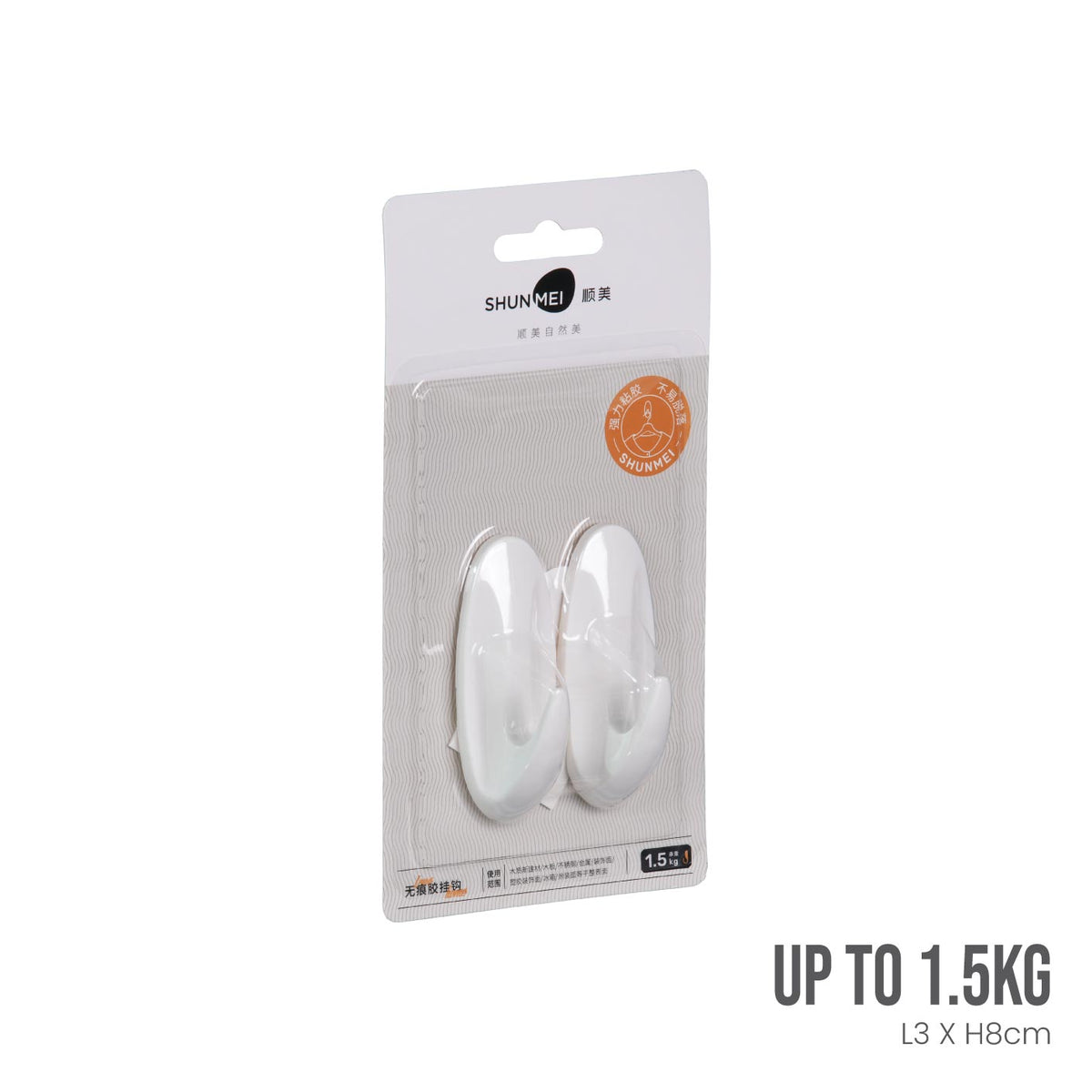 WALL HOOK 2s SM7790 (HFH2353C)
