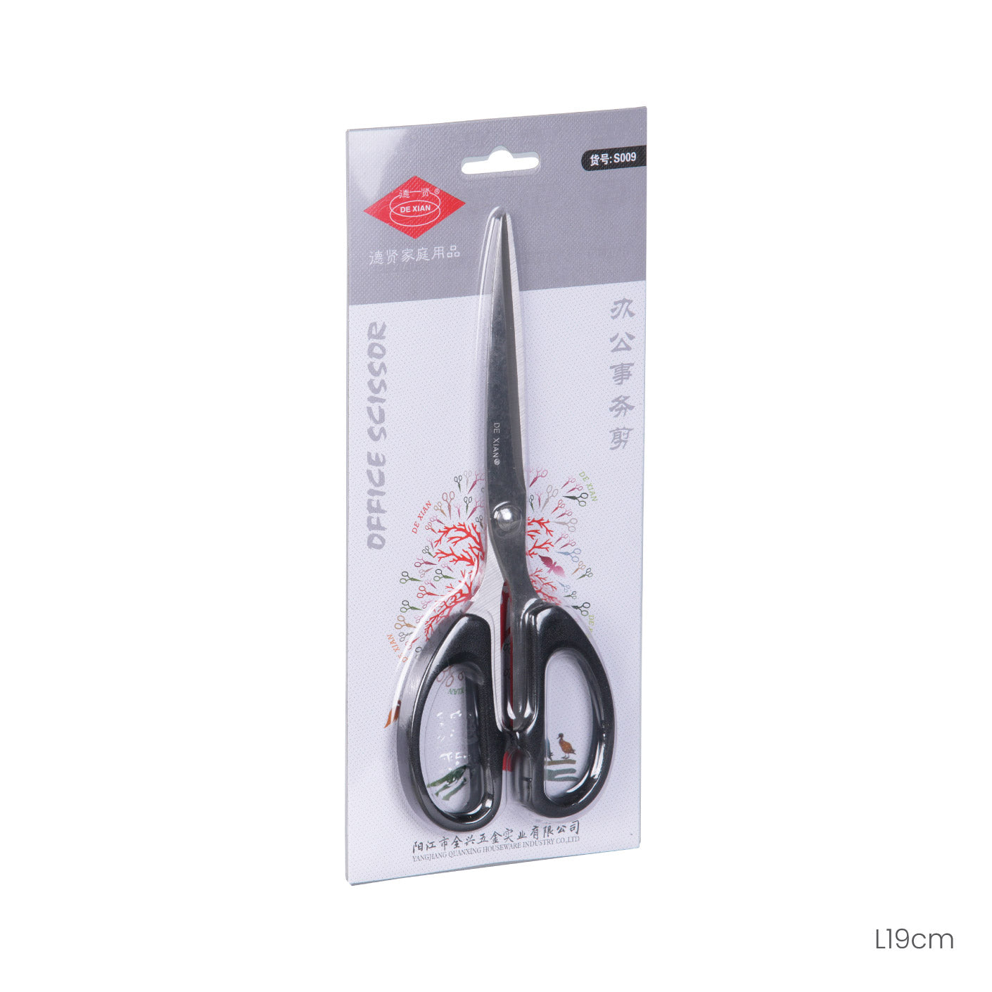 SCISSOR (OFFICE) 192MM/S009 (HFH4829)