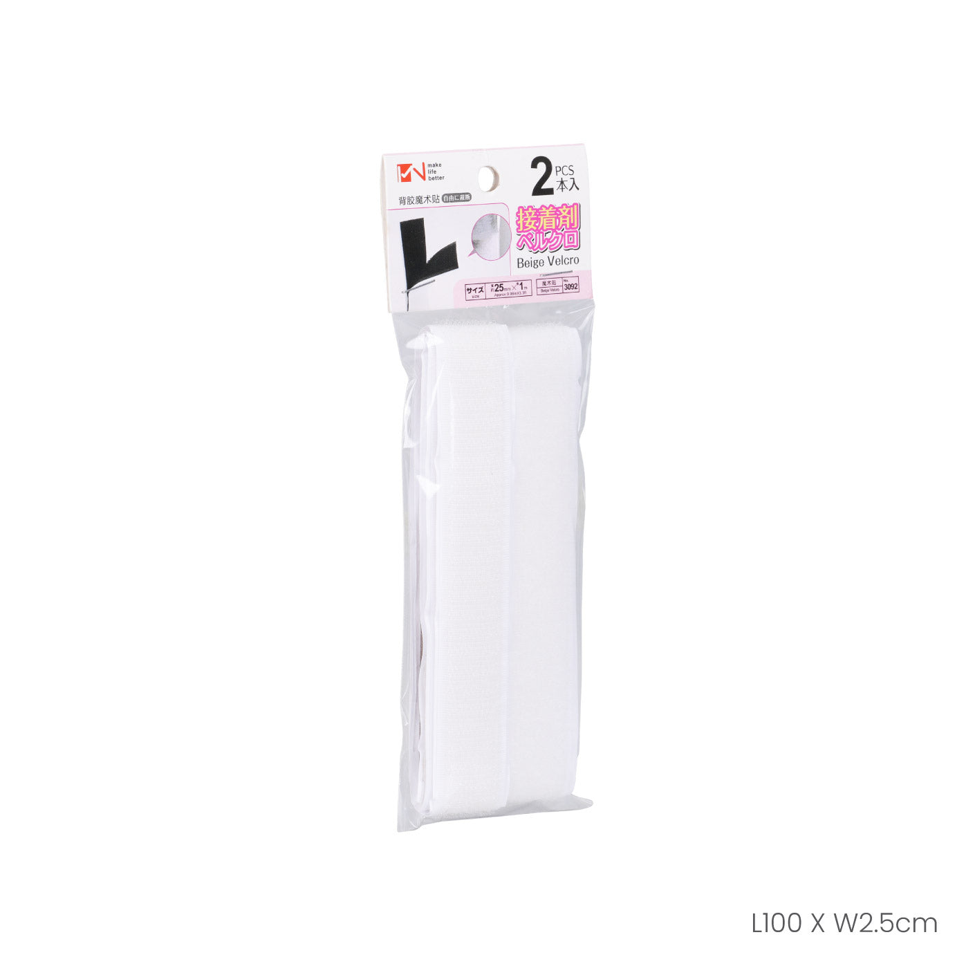 VELCRO 2S 25MMX1M DST B&W 3092 (HFH5017)