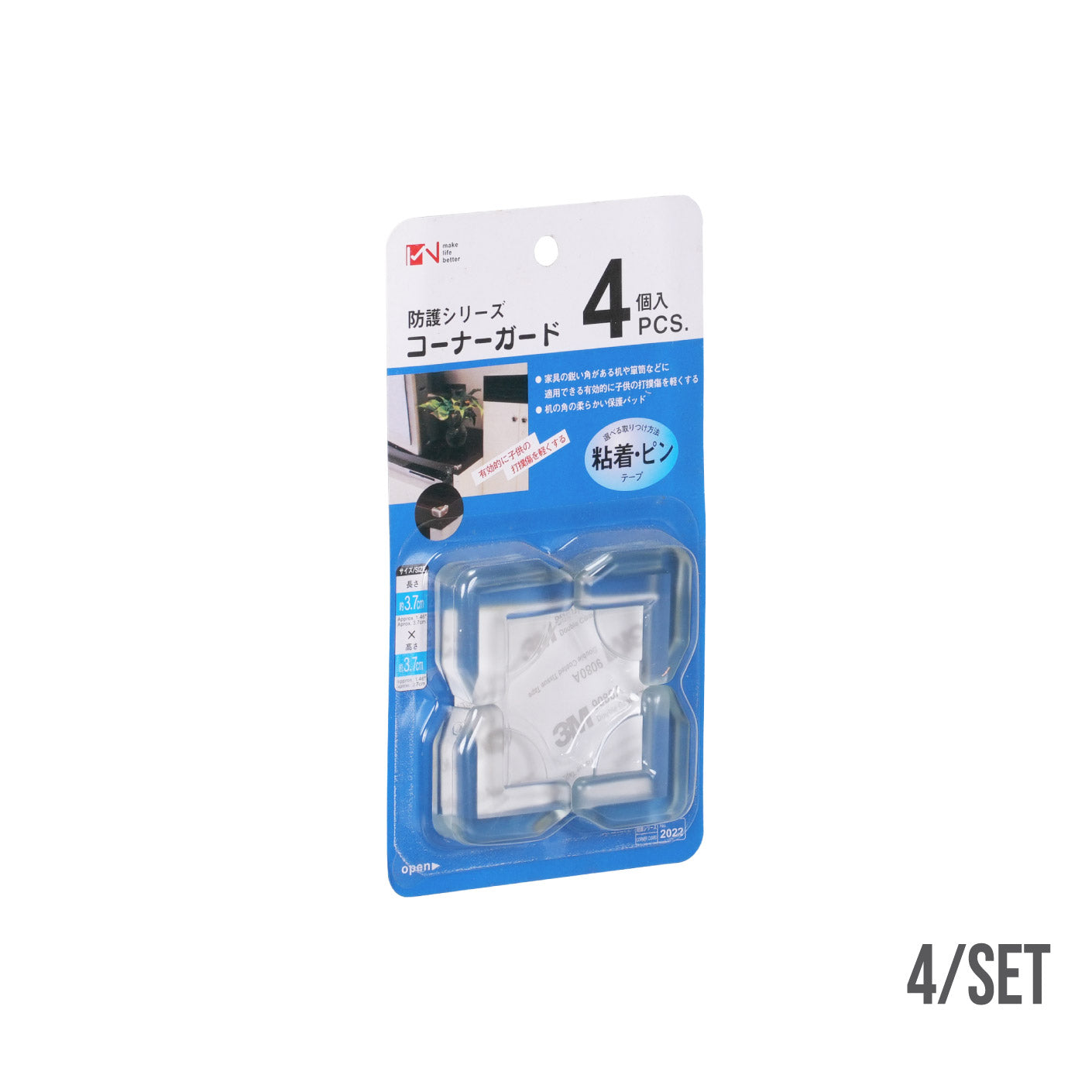 CORNER EDGE PROTECTOR 4S MN2022 (HFH5026)