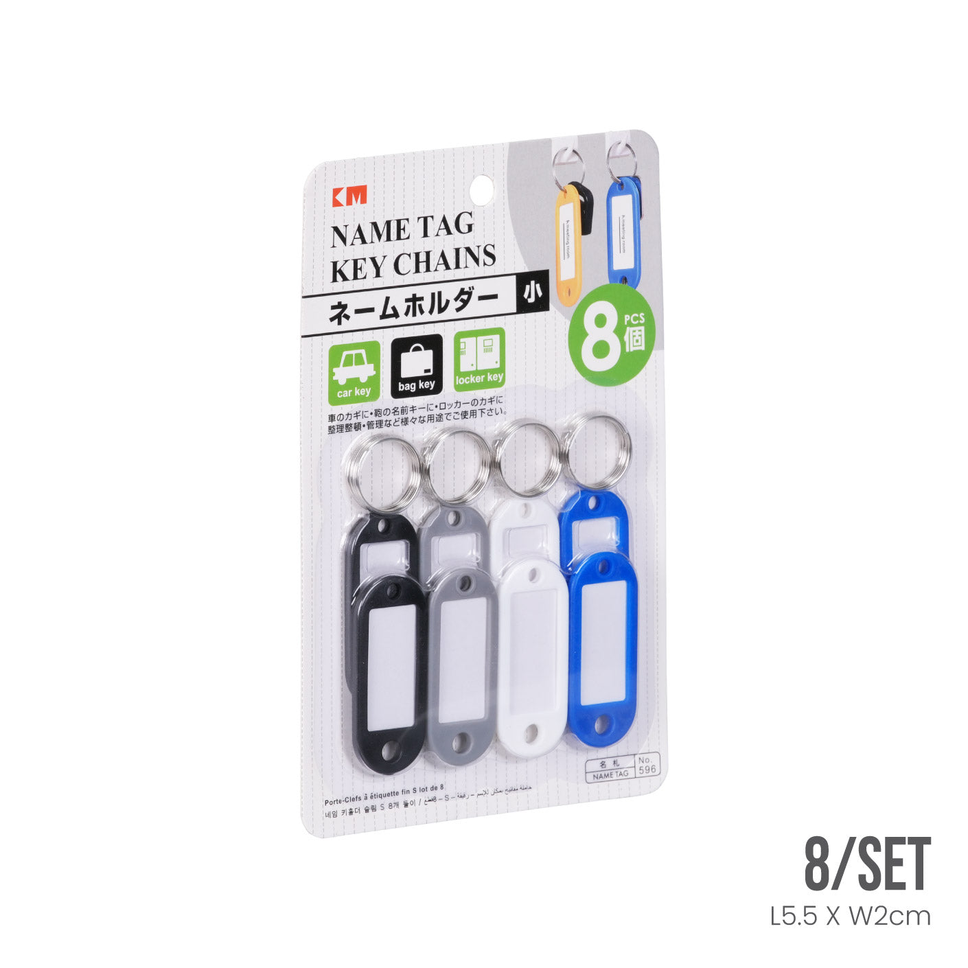 KEY TAG 8S PKT KM596 (HFH5064)