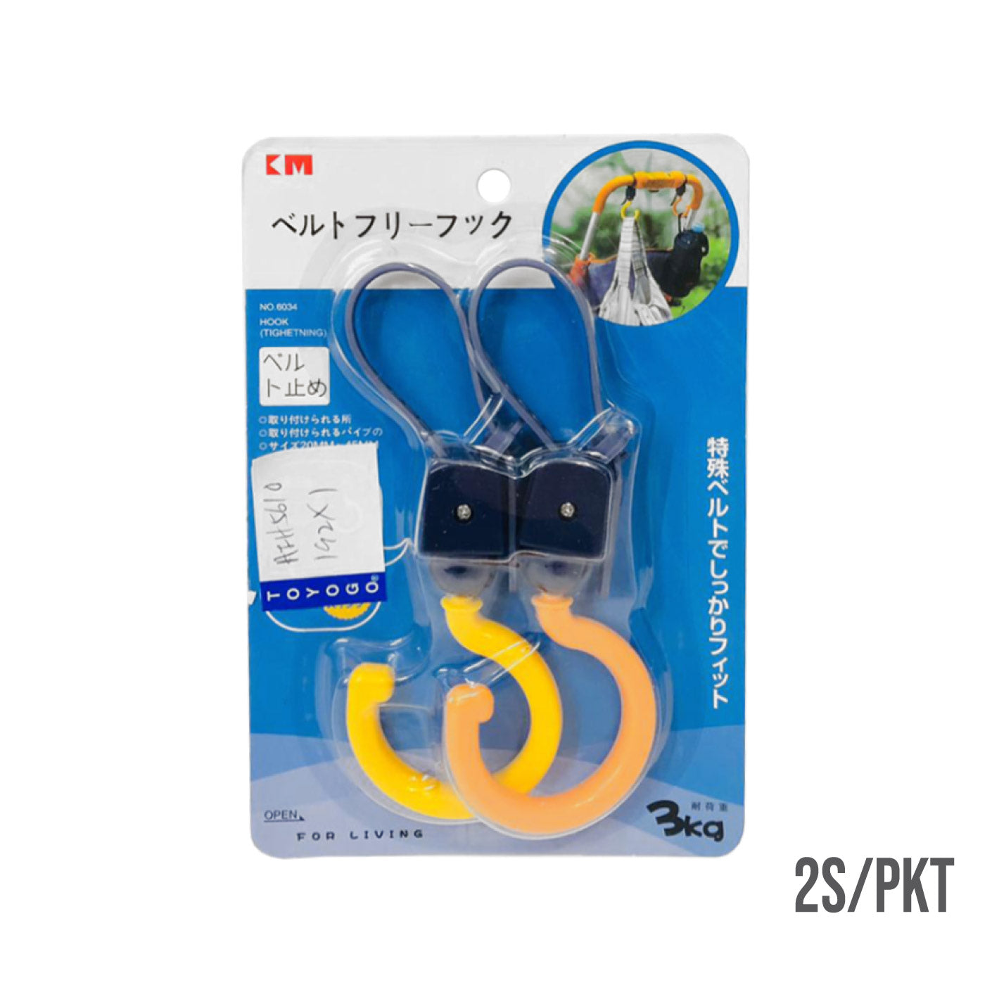 HOOK W STRIP TIE 2S KM6034 (HFH5610)