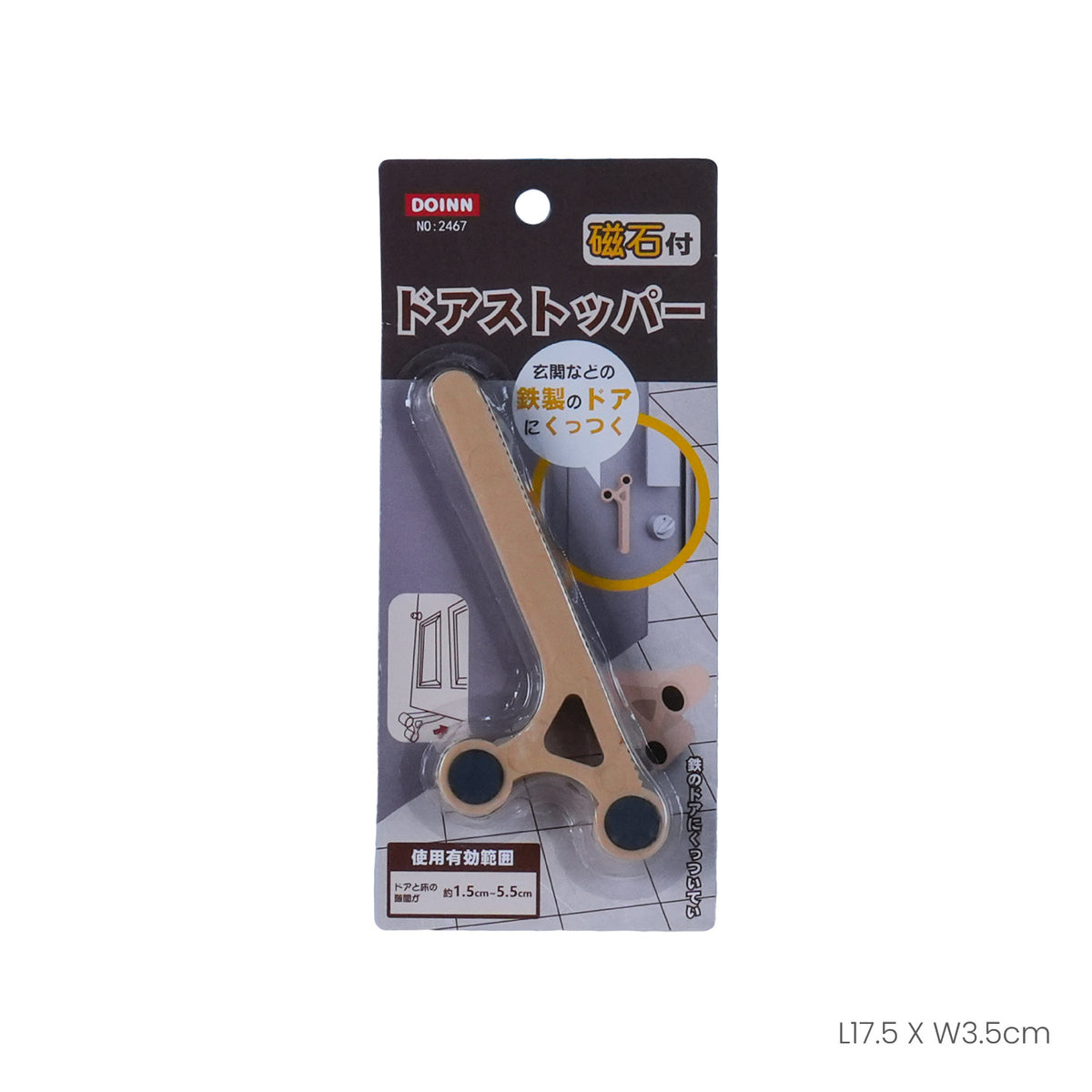 DOOR STOPPER W MAGNET 2467 (HFH5632)