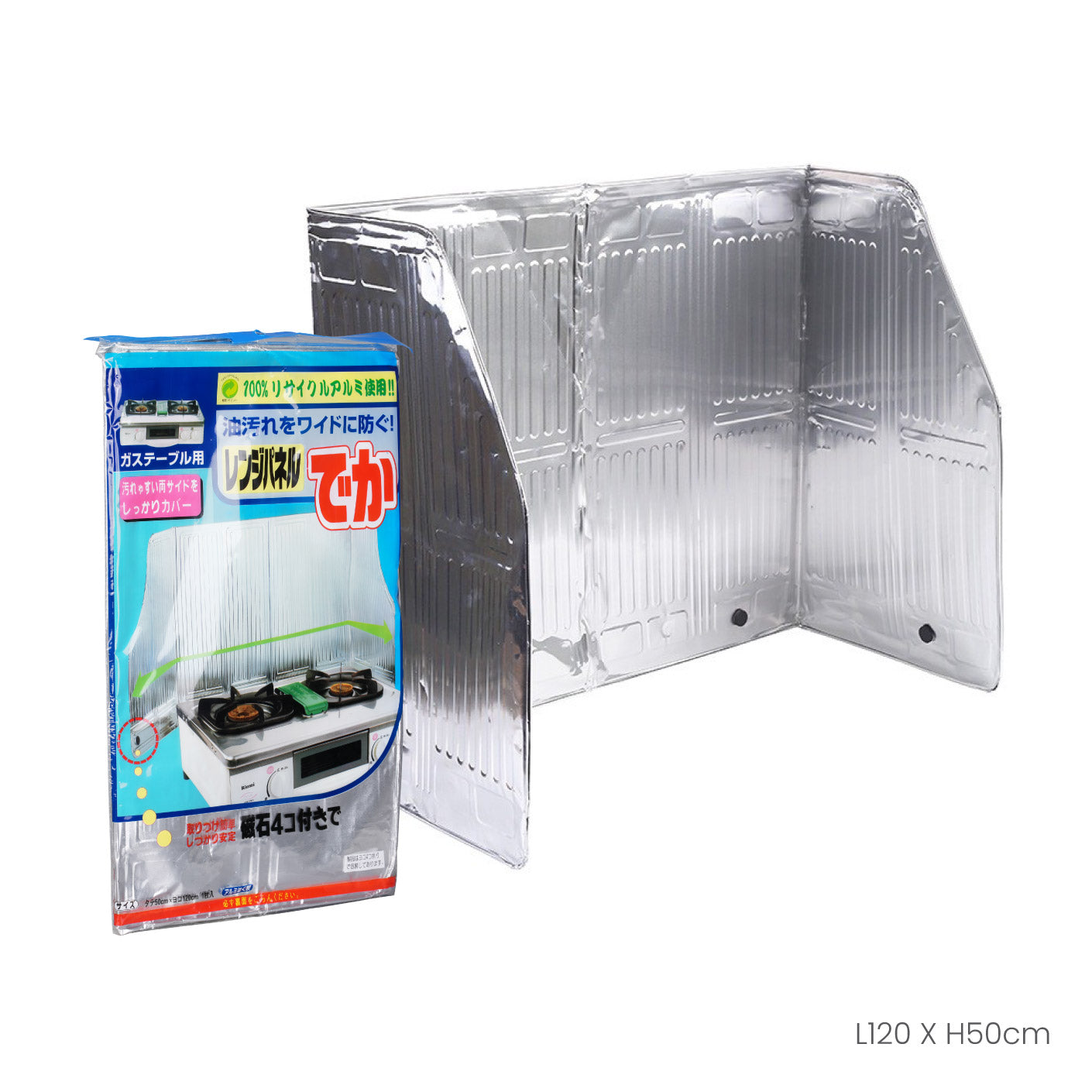 STOVE FOIL 4 FOLD 50X120CM 9006 (HFH8054)
