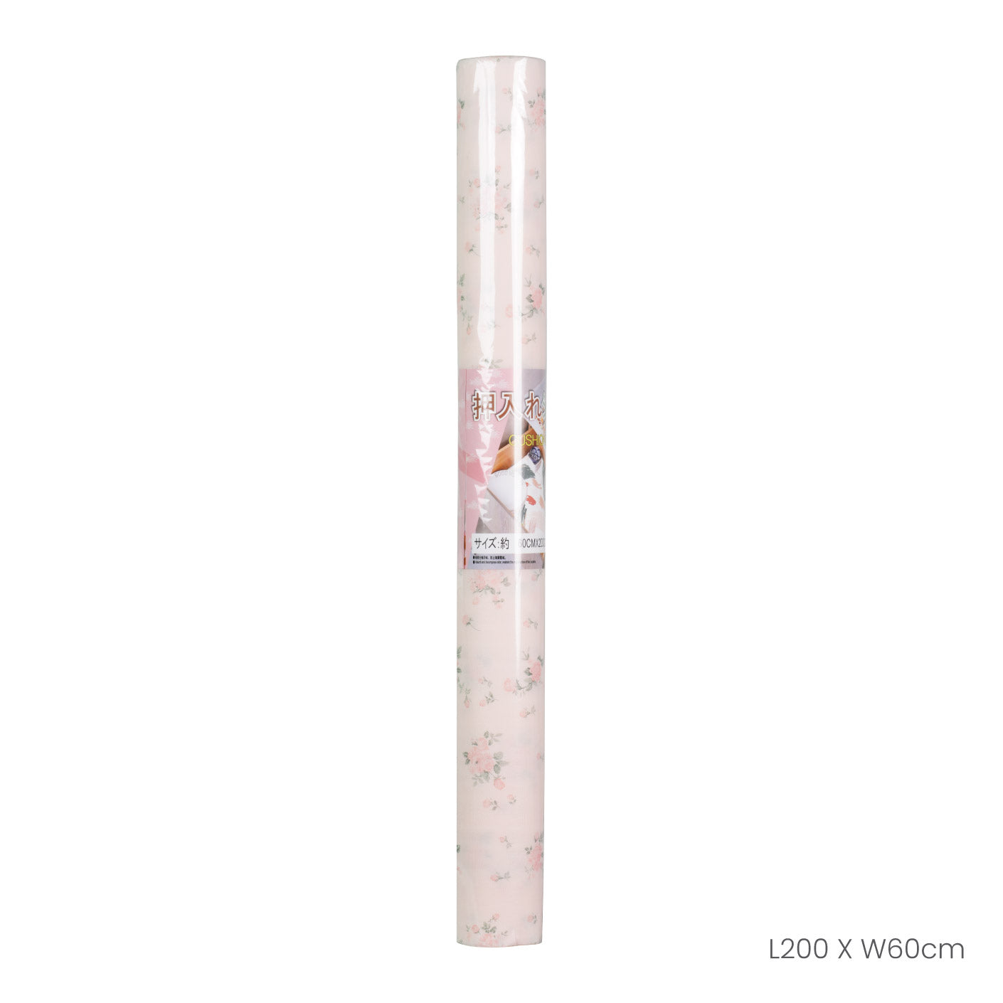 CABINET ODOR MAT 200X60CM (HFH8060)