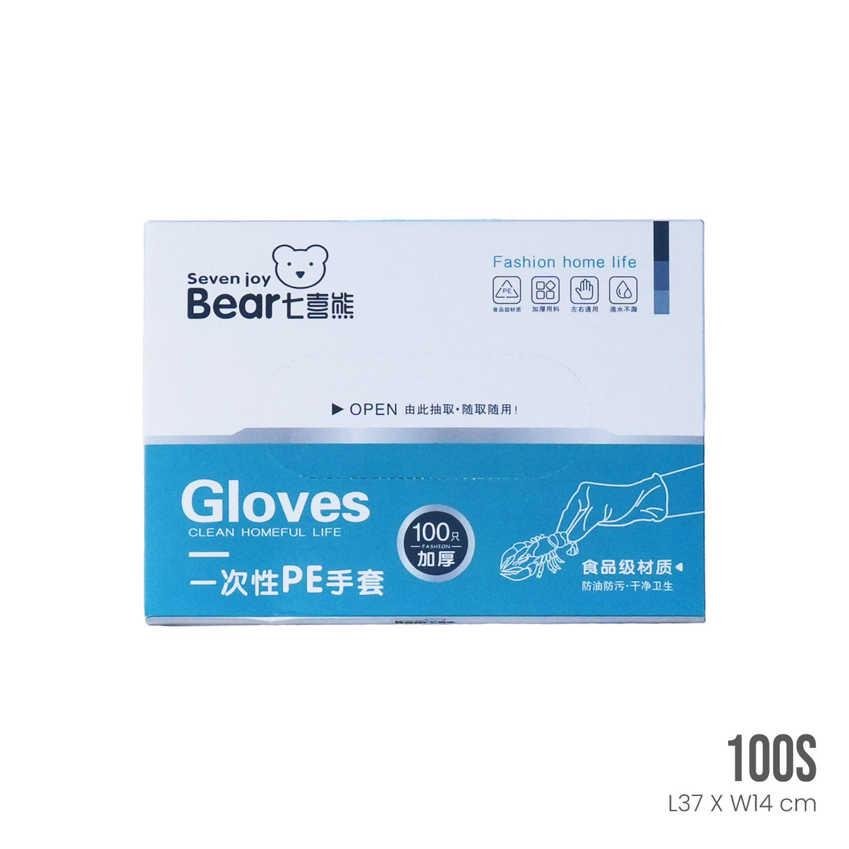 DISPOSABLE GLOVES 100s PE 102 (HFH8066)