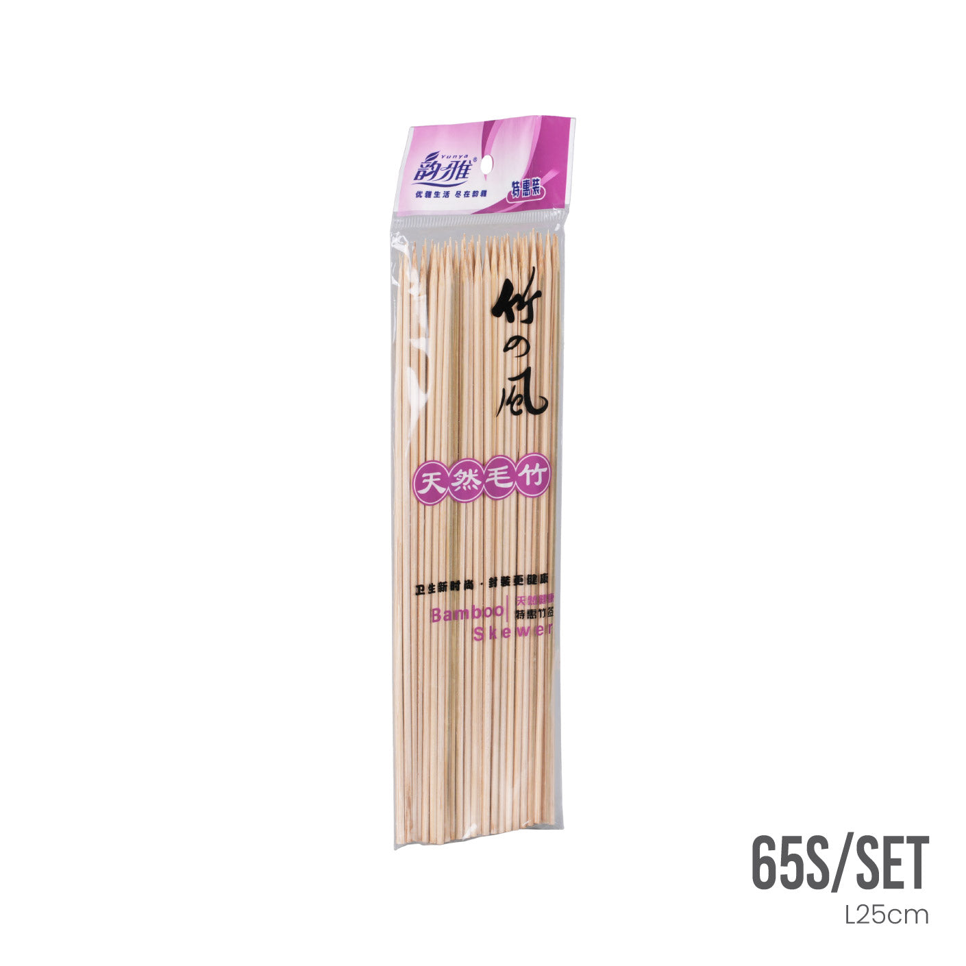 SATAY STICK 25CM D0170 65S (HFH8132)