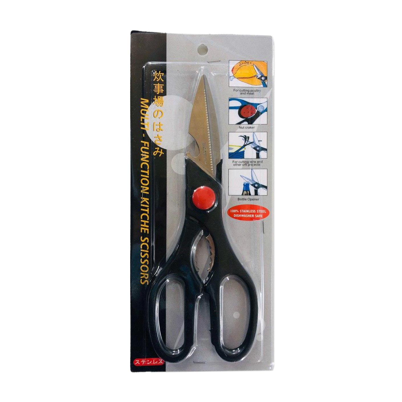 KITCHEN SCISSOR S-9140 (HFH8370)