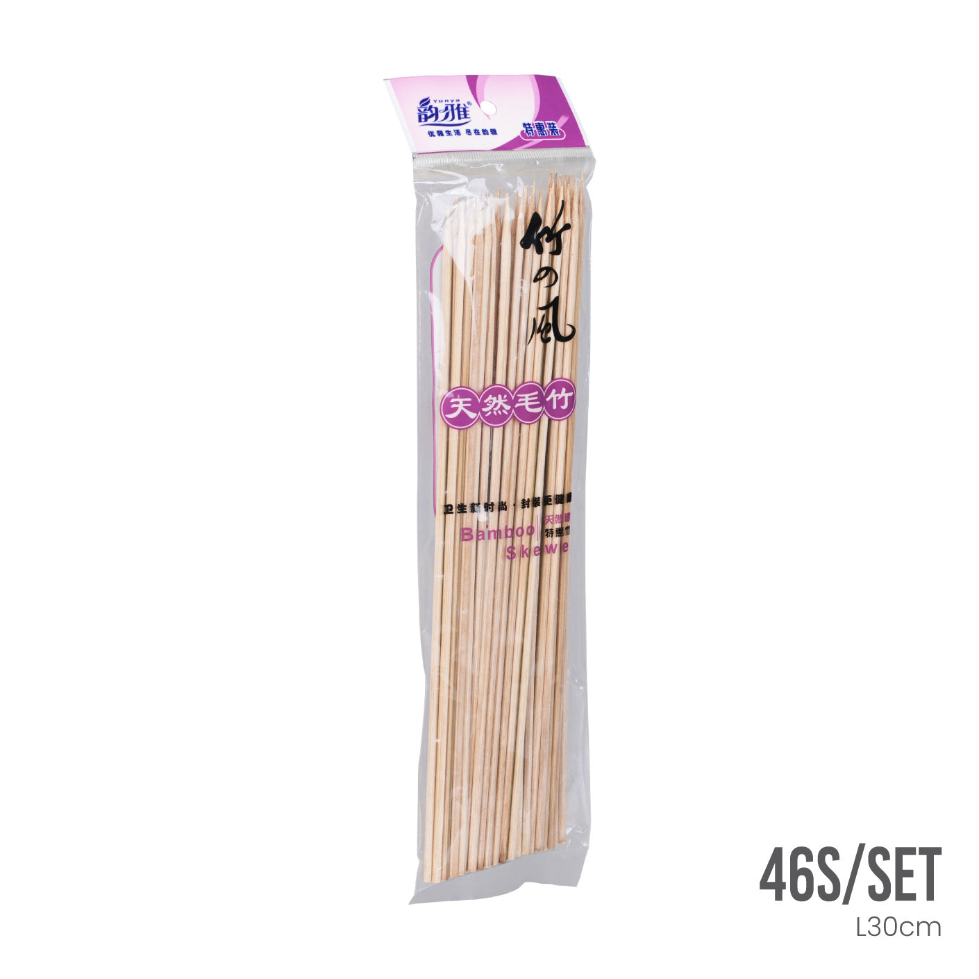 SATAY STICK 30CM D0170 46S (HFH8683)