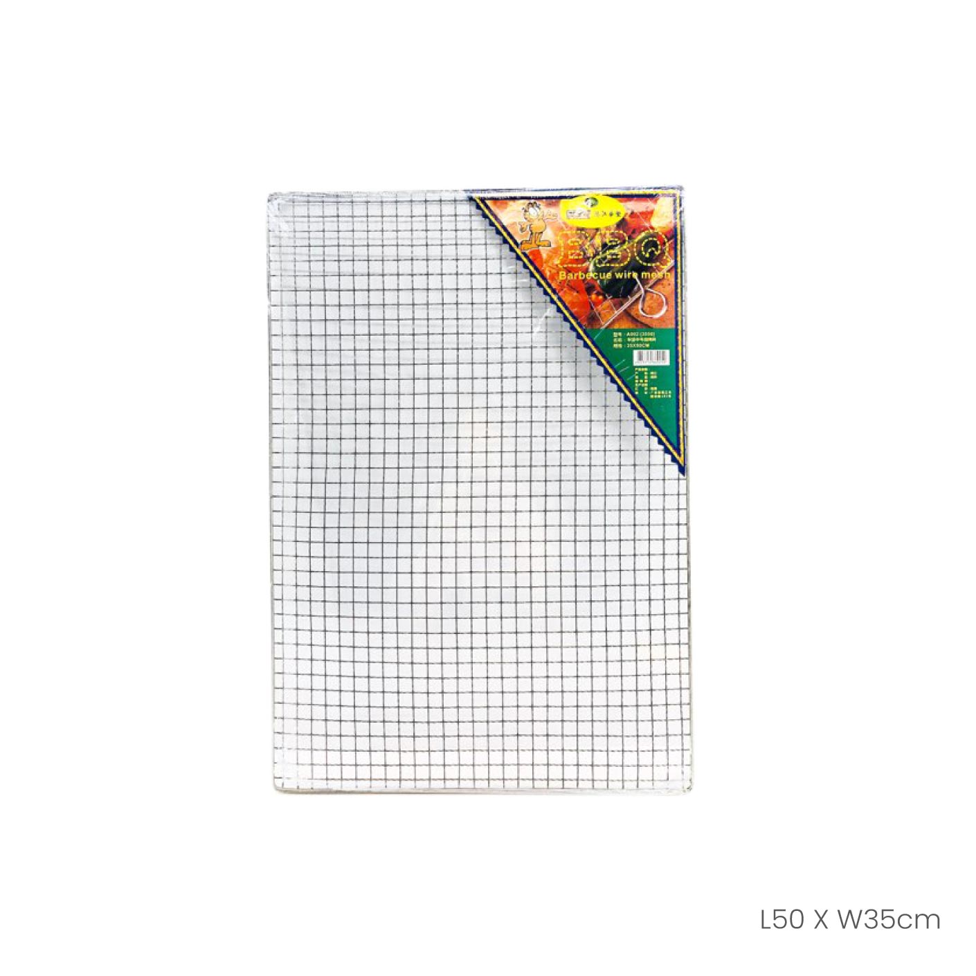 BBQ NET 35X50CM A002 3550 (HFH9015)