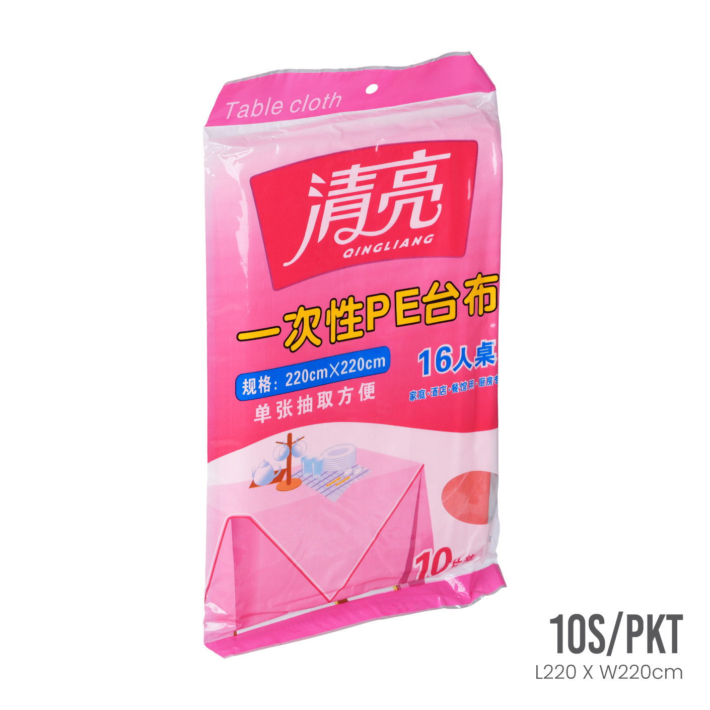 DISPO-TABLE CLOTH 10S 220CM SQ R W PE QL-0065 (HFH9063)