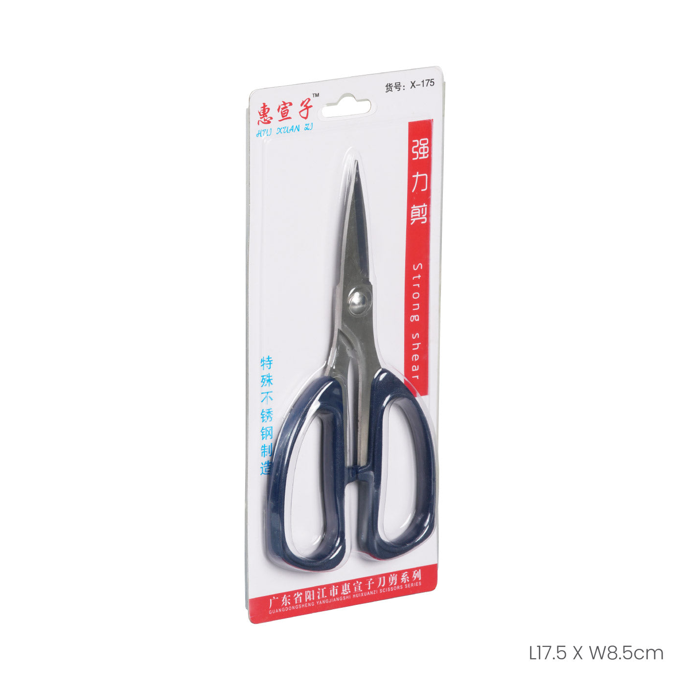 KITCHEN SCISSORS K175 (HFH9477)
