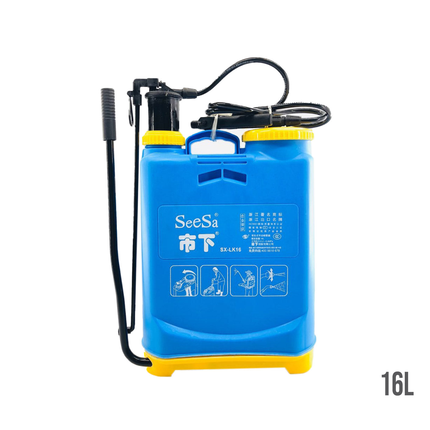 PRESSURE SPRAYER 16L SX-LK16 (HFH9510) | TOYOGO Singapore – TOYOGO