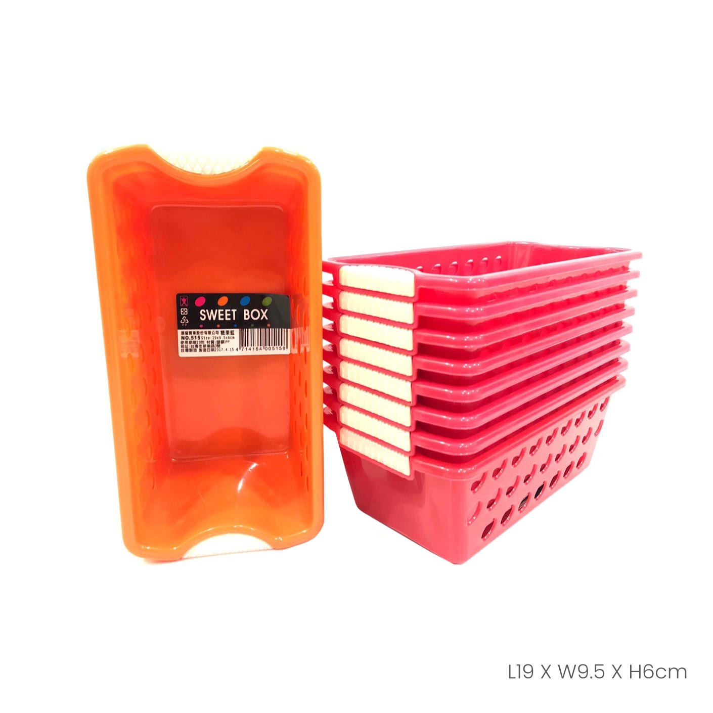 BASKET TRAY 515 (JY515)