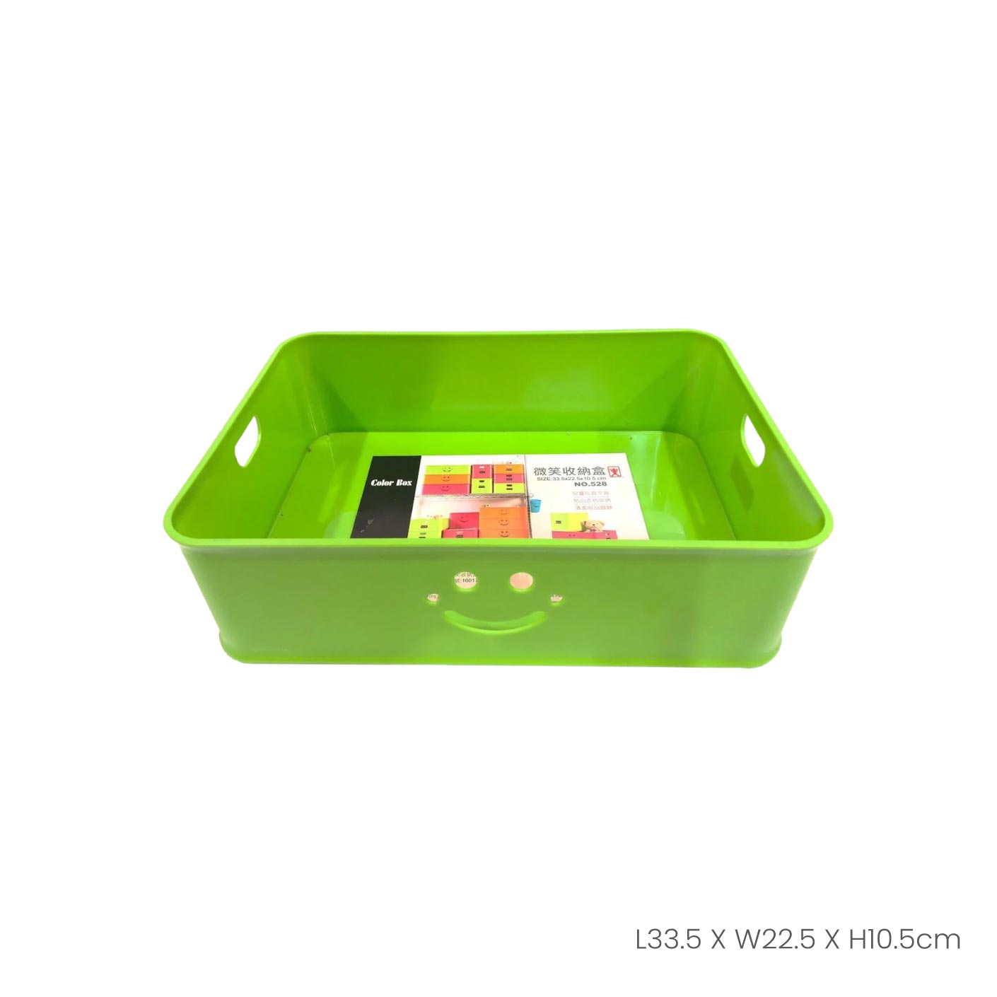 STACKABLE LOW TRAY SMILE #528 (JY528)