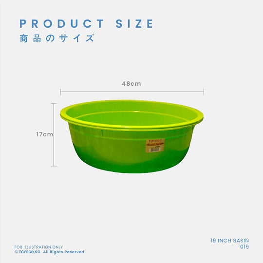 BASIN 19 INCH (019)