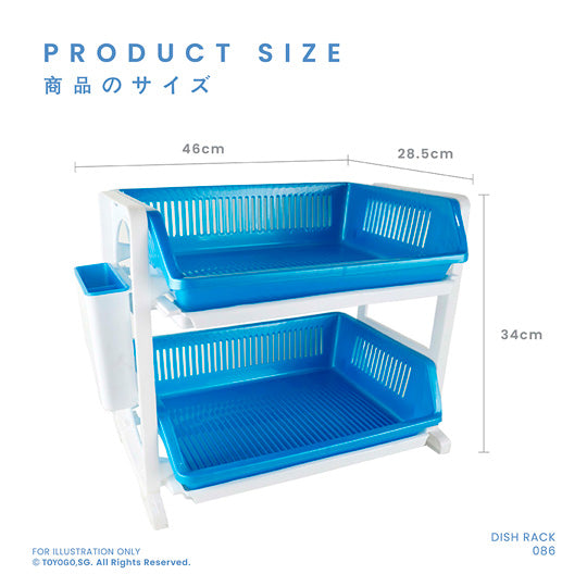 DISSHU 2 TIER DISH DRAINER (086)