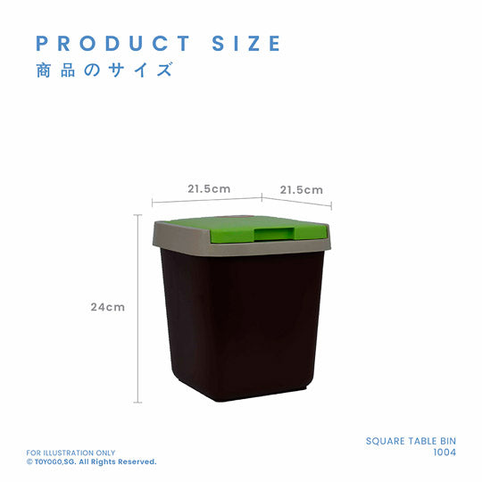 COMODO SQ TABLE WASTE BIN (1004)